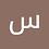 سید_حسین_حسینی